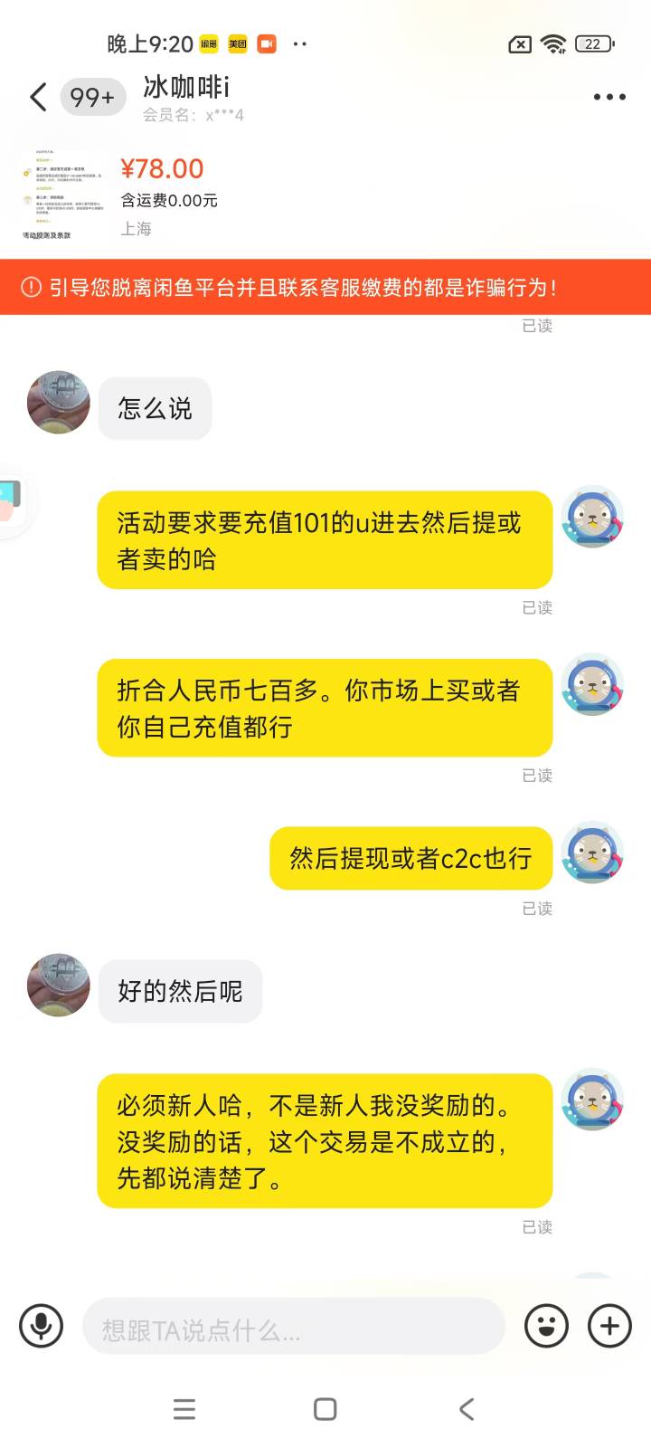 挂个cs哈，cs年年有今年特别多，遇到两个了







50 / 作者:水逆退散11 / 