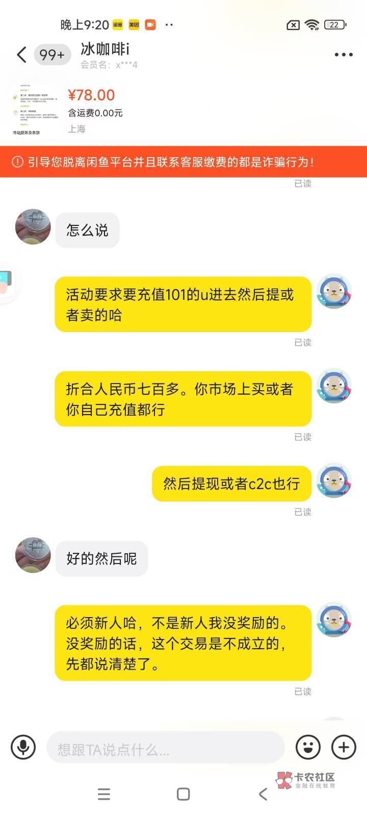 挂个cs哈，cs年年有今年特别多，遇到两个了







32 / 作者:水逆退散11 / 