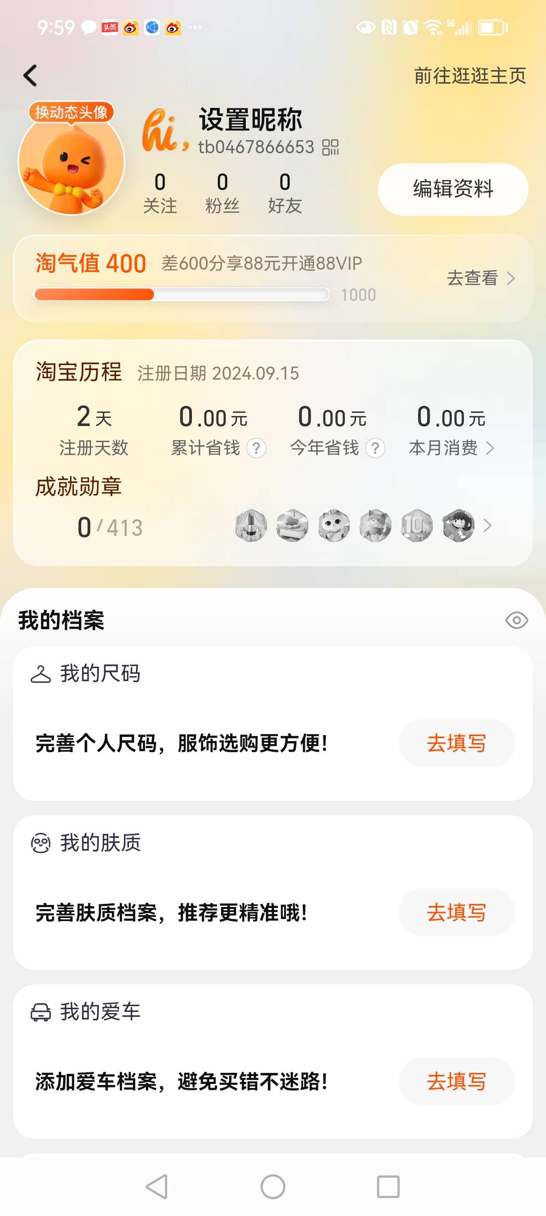 同号注销第二次。两天到


62 / 作者:如沐春风耶 / 