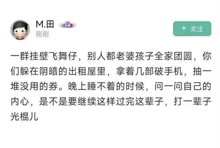 没人骂他吗

77 / 作者:ㅤ江羨 / 