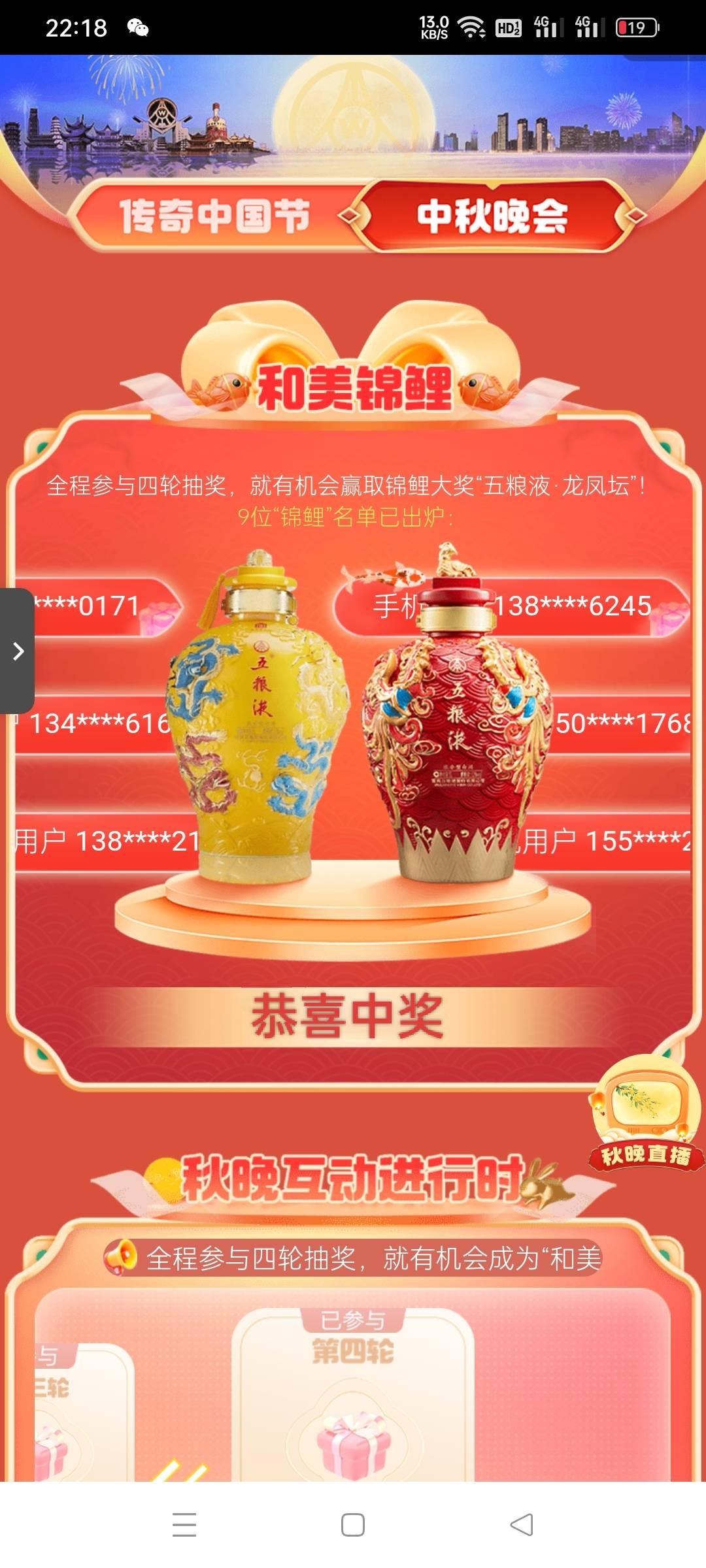 不许盗图啊 老哥们 俺中了

66 / 作者:Lone / 