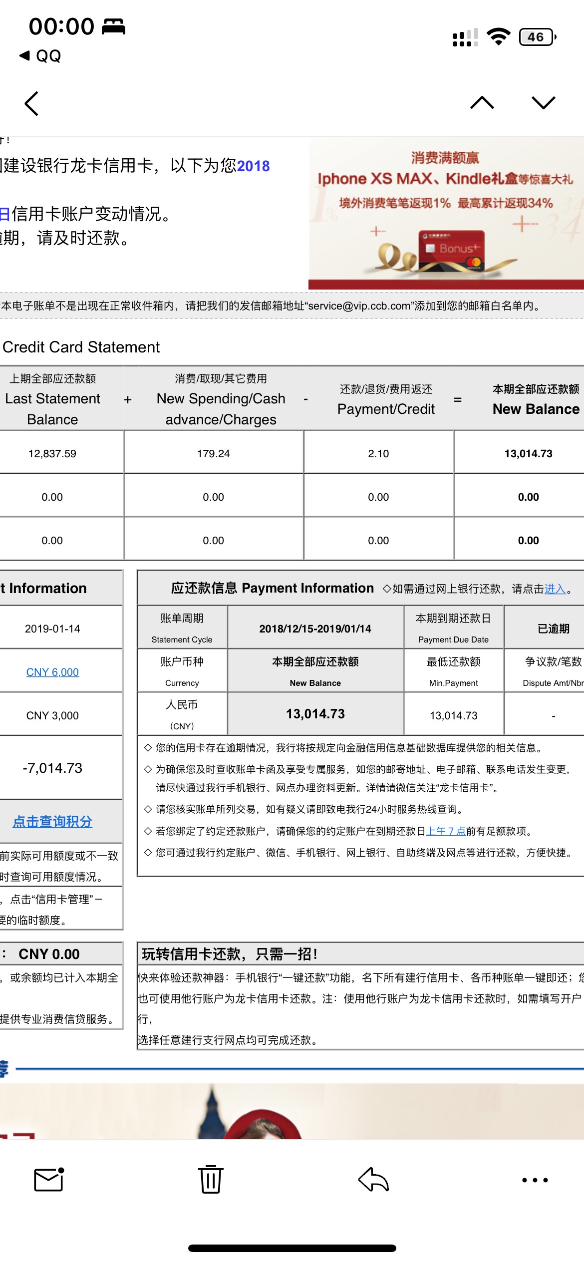 安逸花下款300。下午看到一老哥莫名其妙给了1000额度我就试了下，也给了1000。然后我71 / 作者:二另骑散傘刘 / 