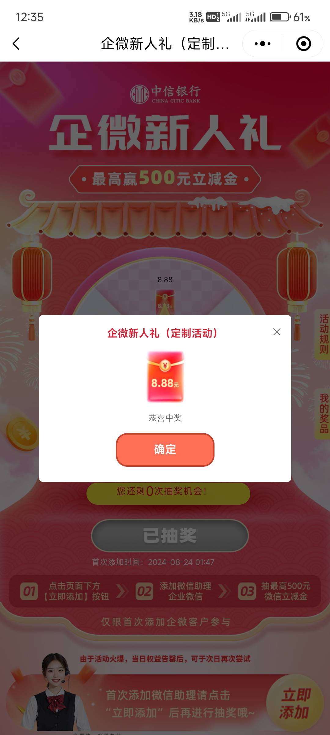 中信 新v破零

49 / 作者:神手། / 