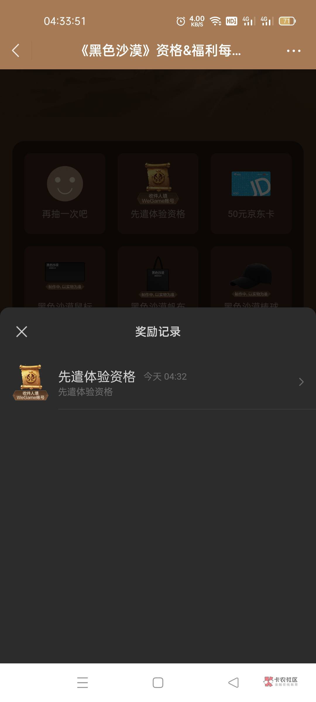 可以卖吗

82 / 作者:完颜寻花等君来 / 