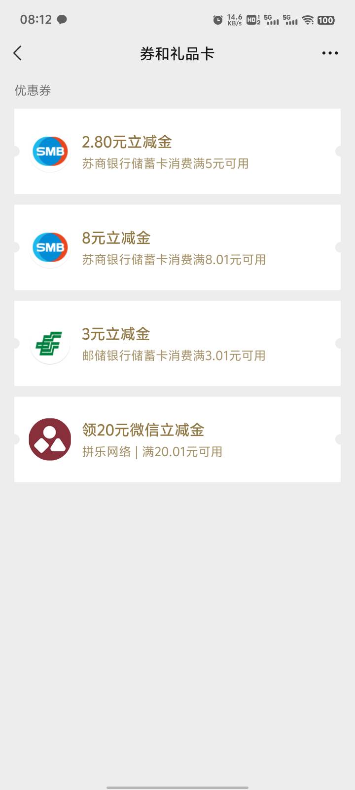 苏商市民贷，2.8+8，老的羊毛了，老哥们冲

17 / 作者:狗狗律师事务所 / 