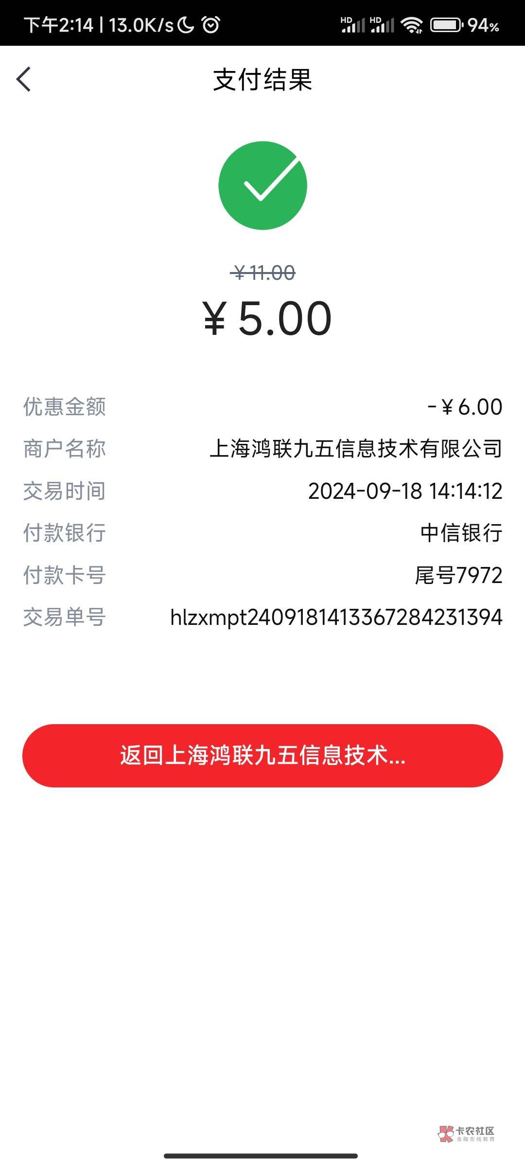 加精，【中信银行】5元购10元话费，3万名额，先到先得，详细规则见 go.citicbank.com/20 / 作者:啦啦啦啦啦乖乖 / 