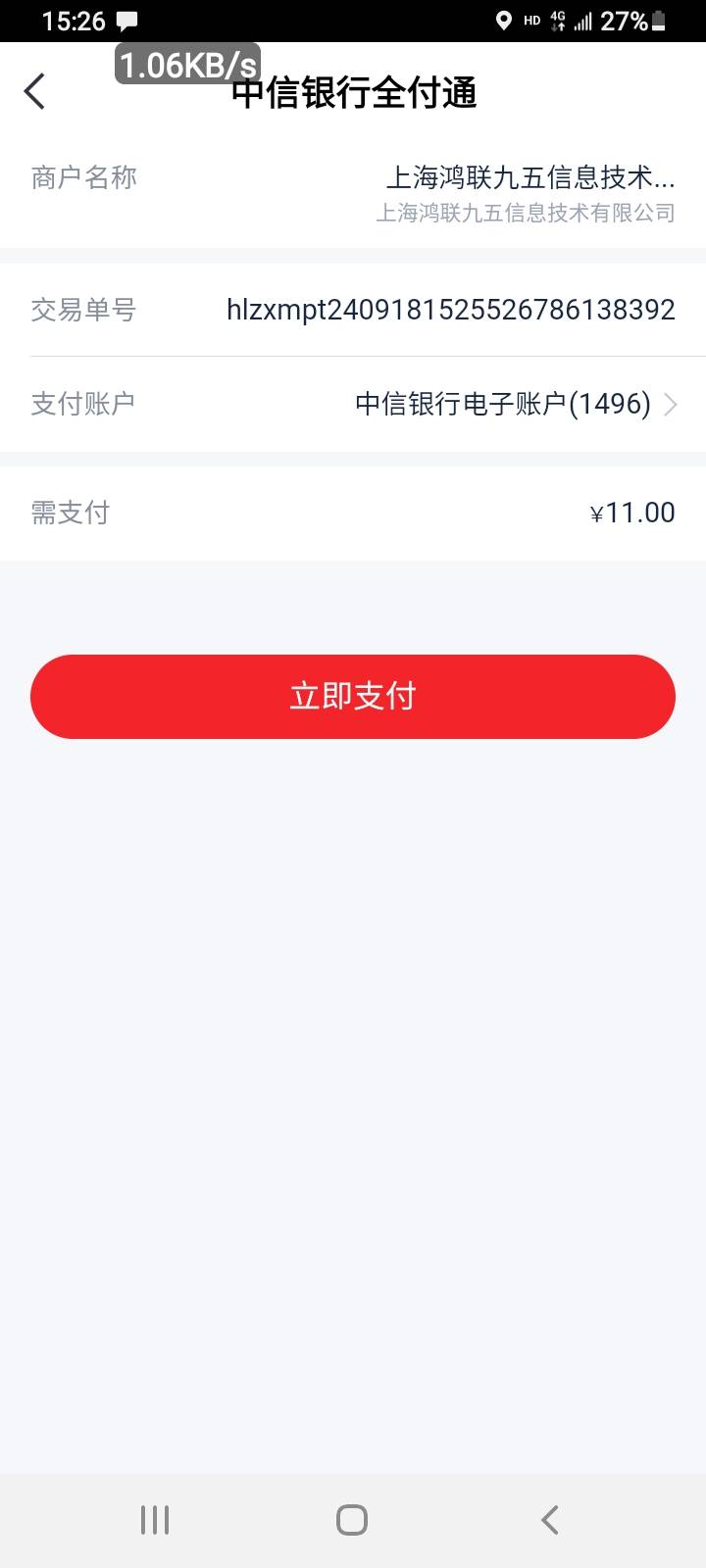 中信银行】5元购10元话费，3万名额，先到先得，详细规则见 go.citicbank.com/2ZuF 详8 / 作者:冯氏铁匠铺 / 