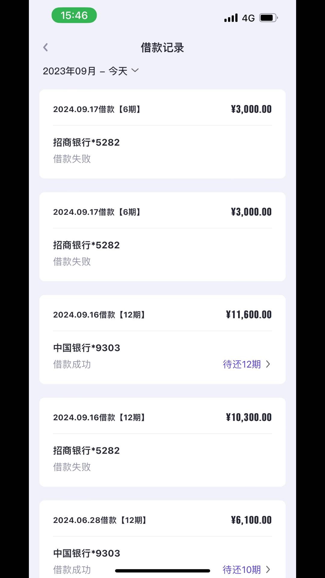 YQG下款11600，第一次失败第二次额度全借就成功了还提升额度15000第三方匹配了个8000
44 / 作者:强得很 / 