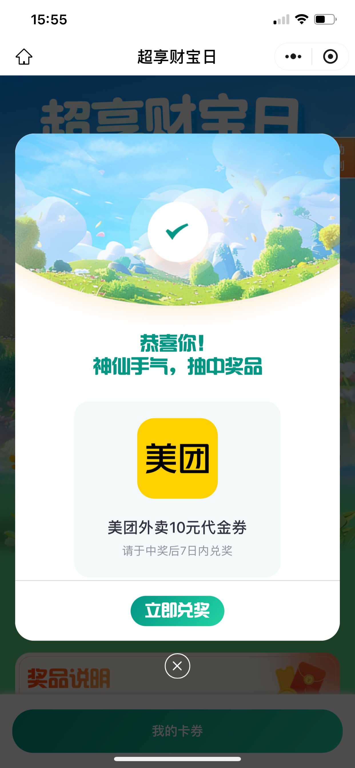 第三次中美团

47 / 作者:小熊科技 / 