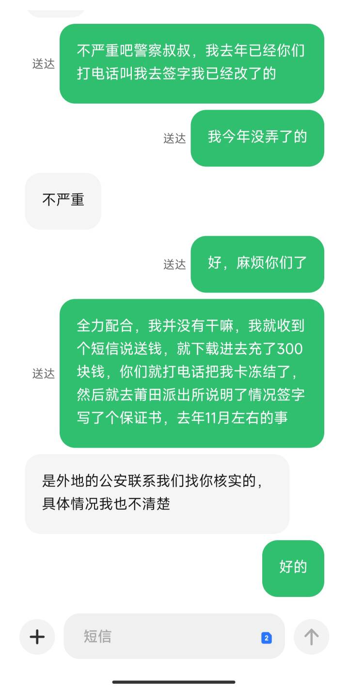 求助，直接点名某平台，我隐藏不下去了，他们哪里肯定...11 / 作者:小鹿乱撞哈哈 / 