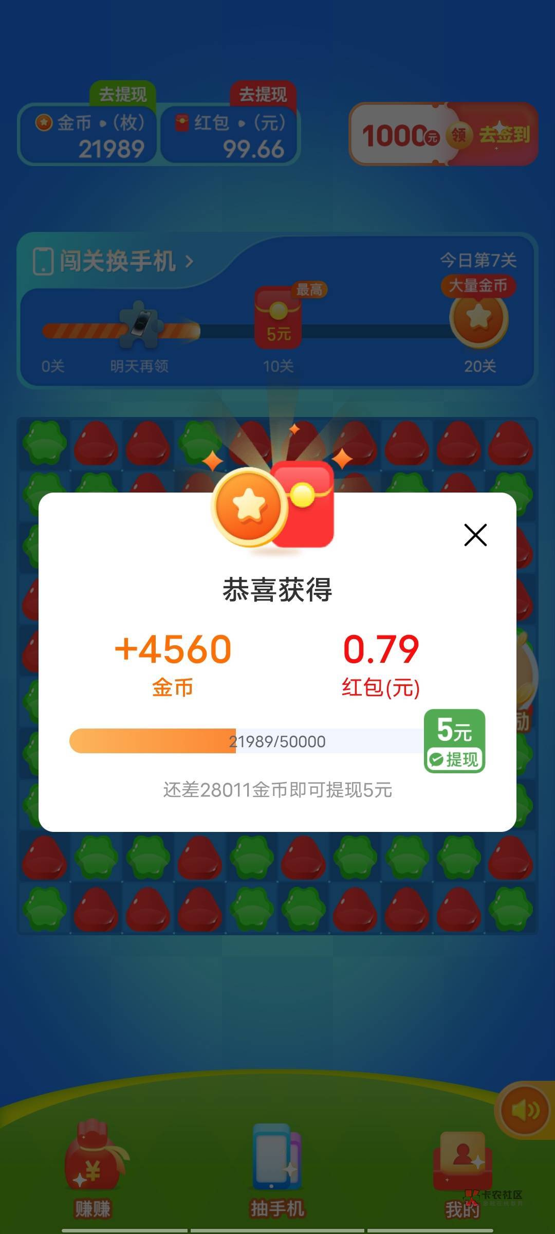 这个爆了。爆了啊，发财了啊



0 / 作者:卡你妹_ / 