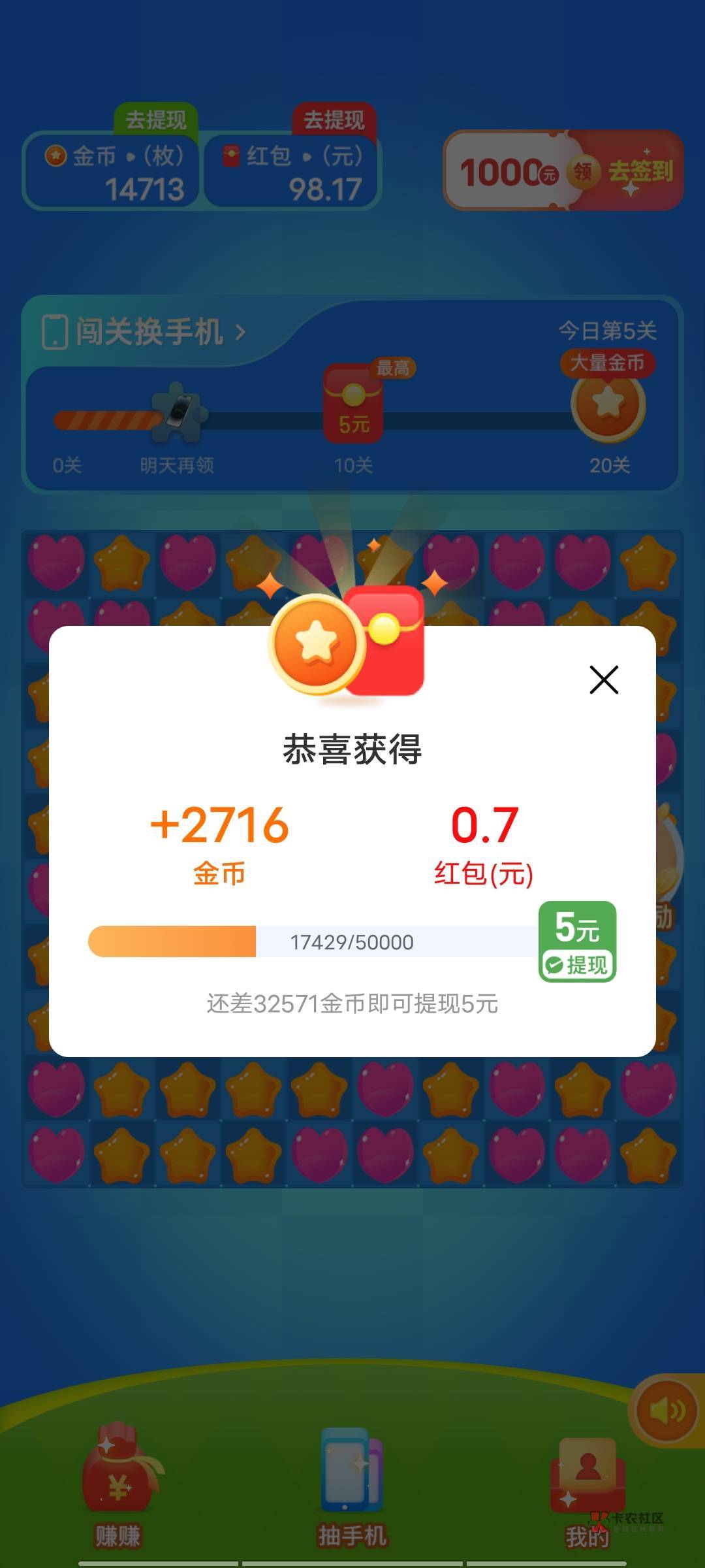 这个爆了。爆了啊，发财了啊



25 / 作者:卡你妹_ / 