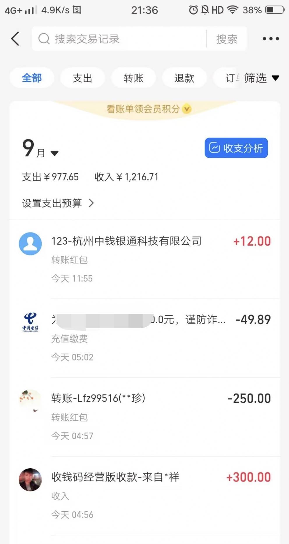 才发现中网竟然到账了，昨晚看到你们晒单才弄的，还没搞清楚怎么多号，就随便每个支付65 / 作者:老实人的呢 / 