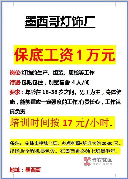 这是想割老哥腰子吗？42 / 作者:瘫痪老哥躺平在广东 / 