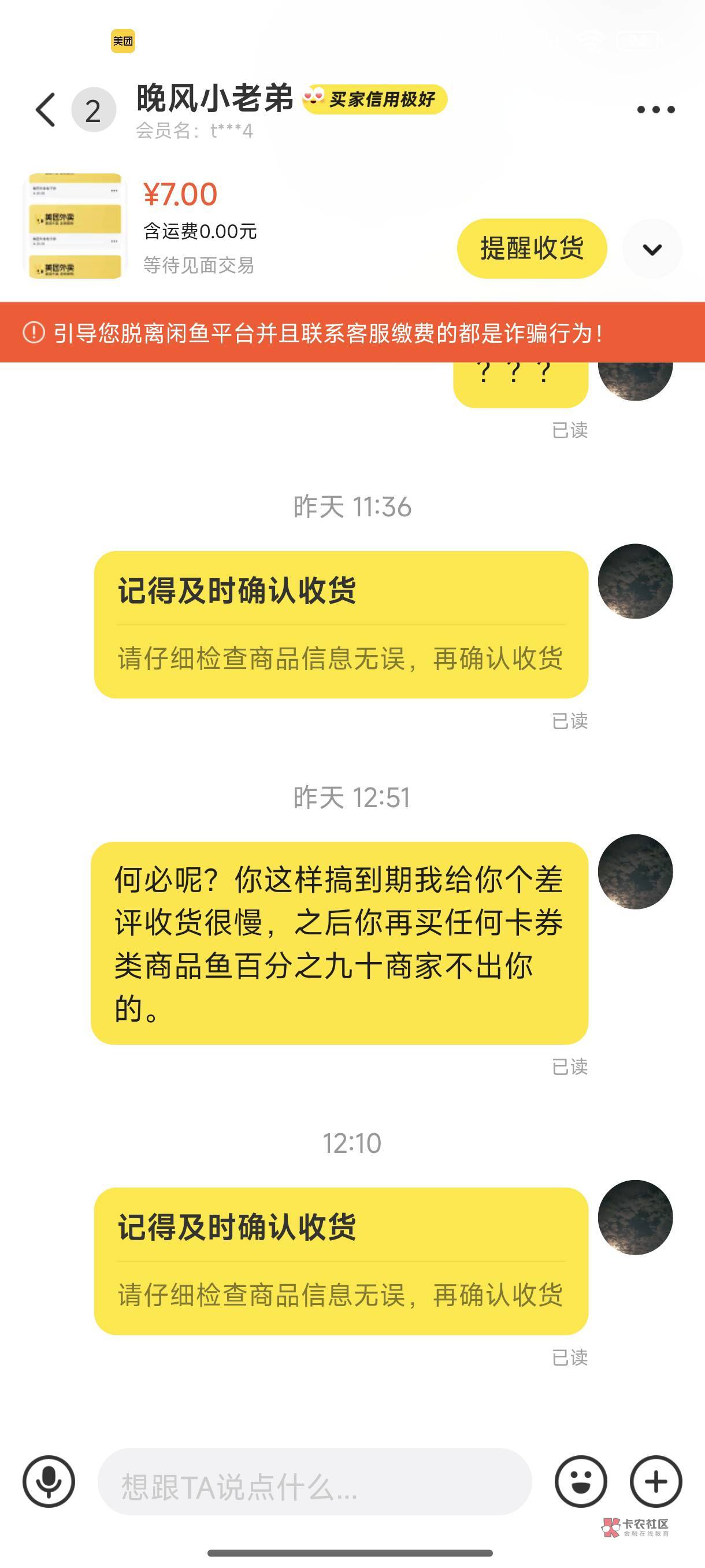 非要我动手

87 / 作者:我又来了哟 / 