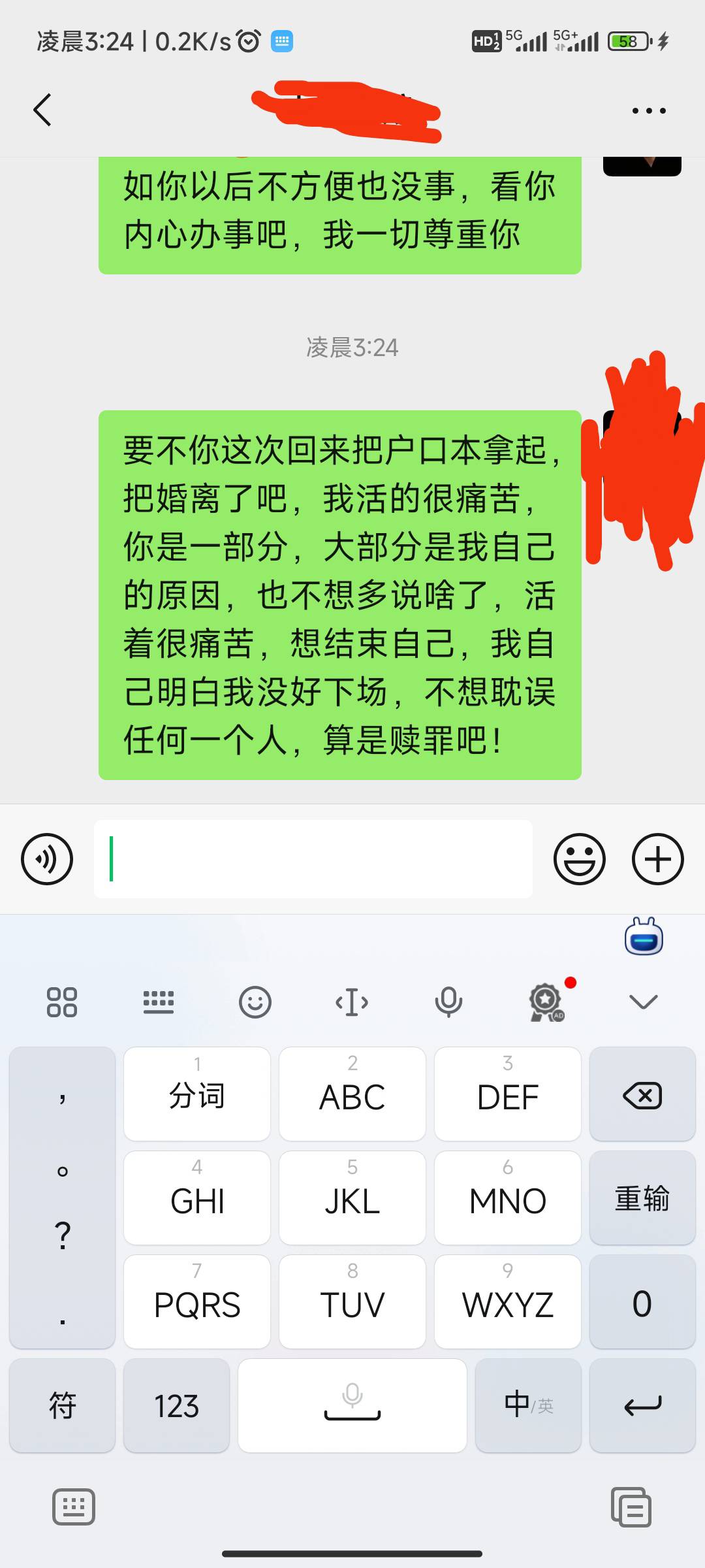 昨夜奋战到现在，又白了7k.手机砸坏了，老哥们尽情骂我，我没好下场

31 / 作者:十年之后痛苦 / 