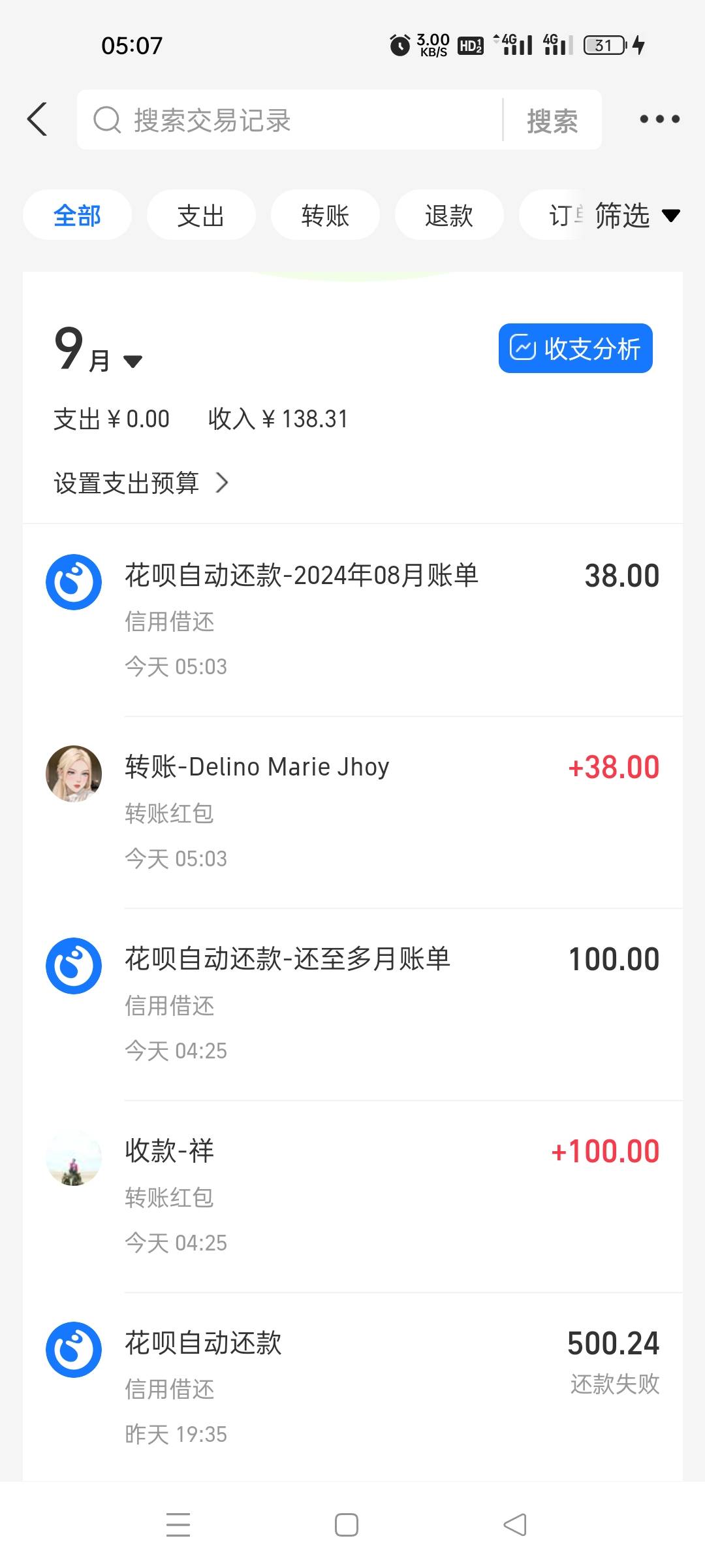 白奋斗了一晚，m的，秒扣,   不逾期还不给老哥用，我还个jb，  收款忘了换支付宝TMD21 / 作者:黎先生！ / 