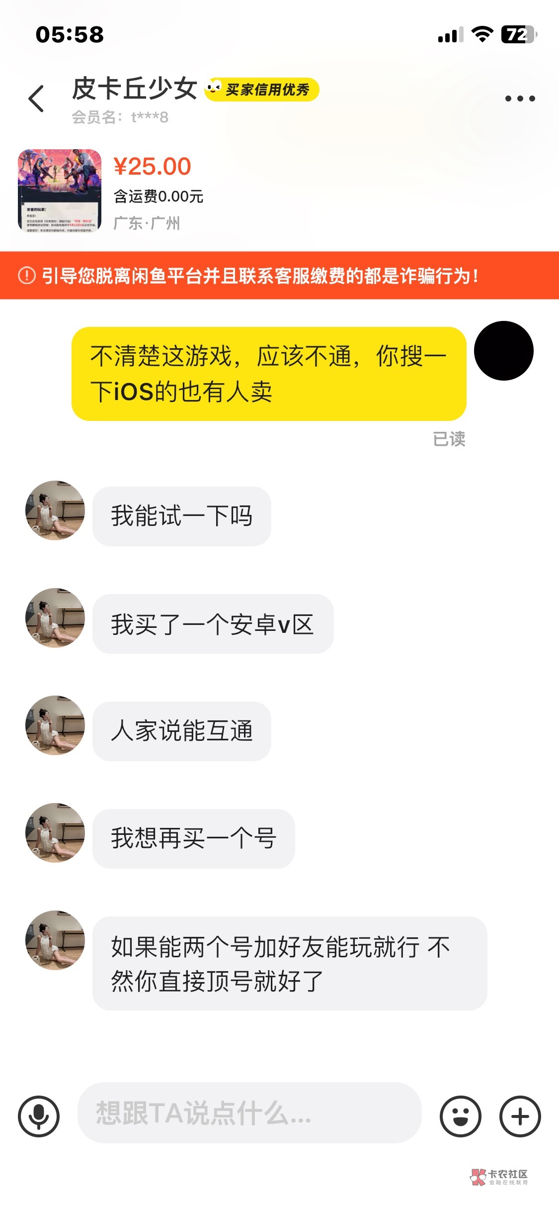 这是那个老哥这么执着

82 / 作者:你的生活我的梦. / 