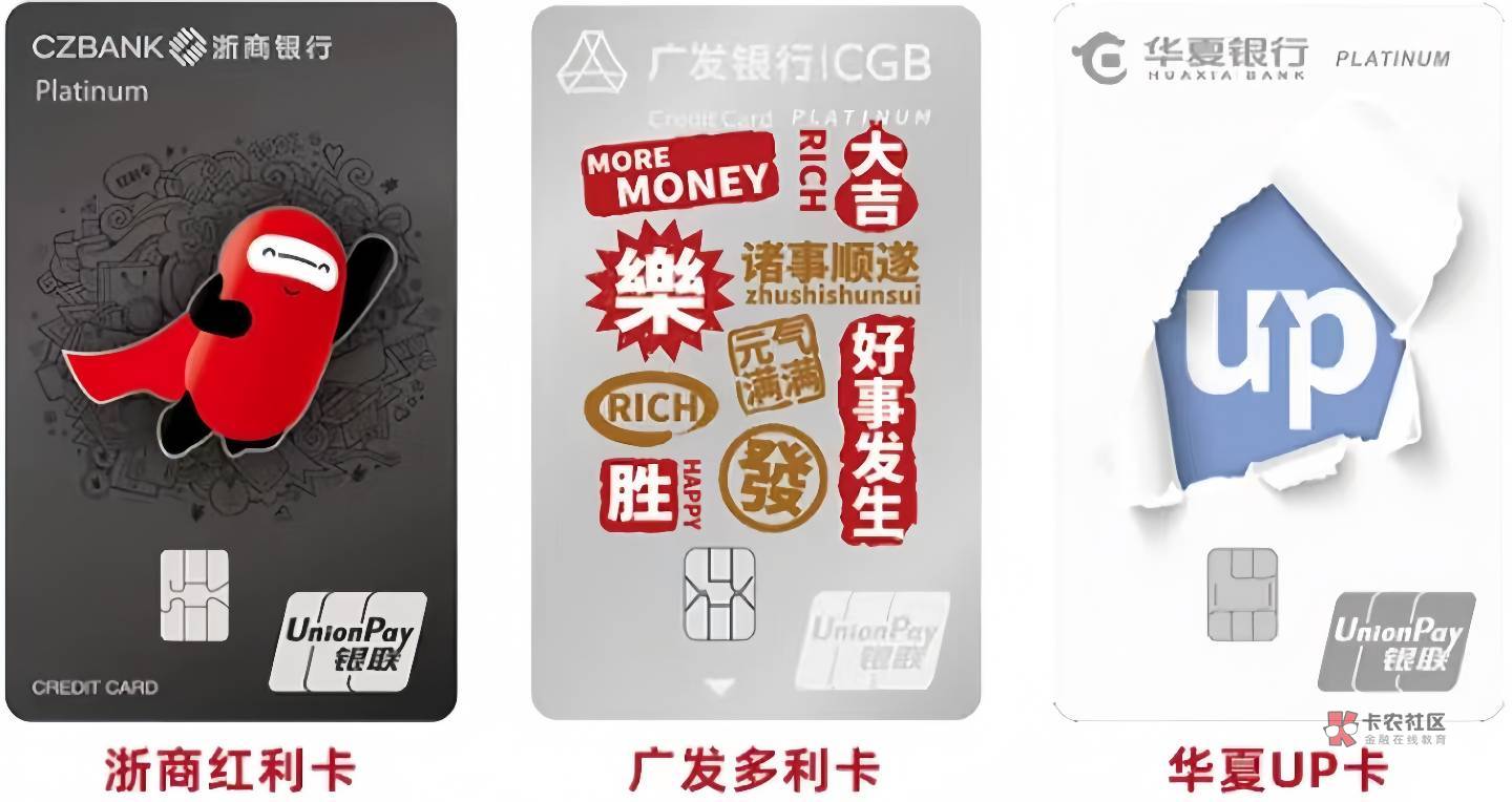 有返利比较高的信用卡吗？












广发返现卡


广发多利白金卡：

年费：首年免84 / 作者:杰哥说卡 / 