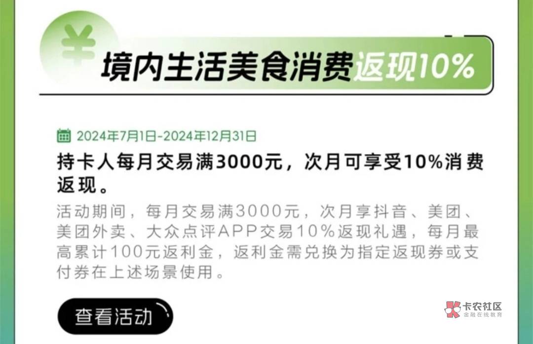 有返利比较高的信用卡吗？












广发返现卡


广发多利白金卡：

年费：首年免30 / 作者:杰哥说卡 / 