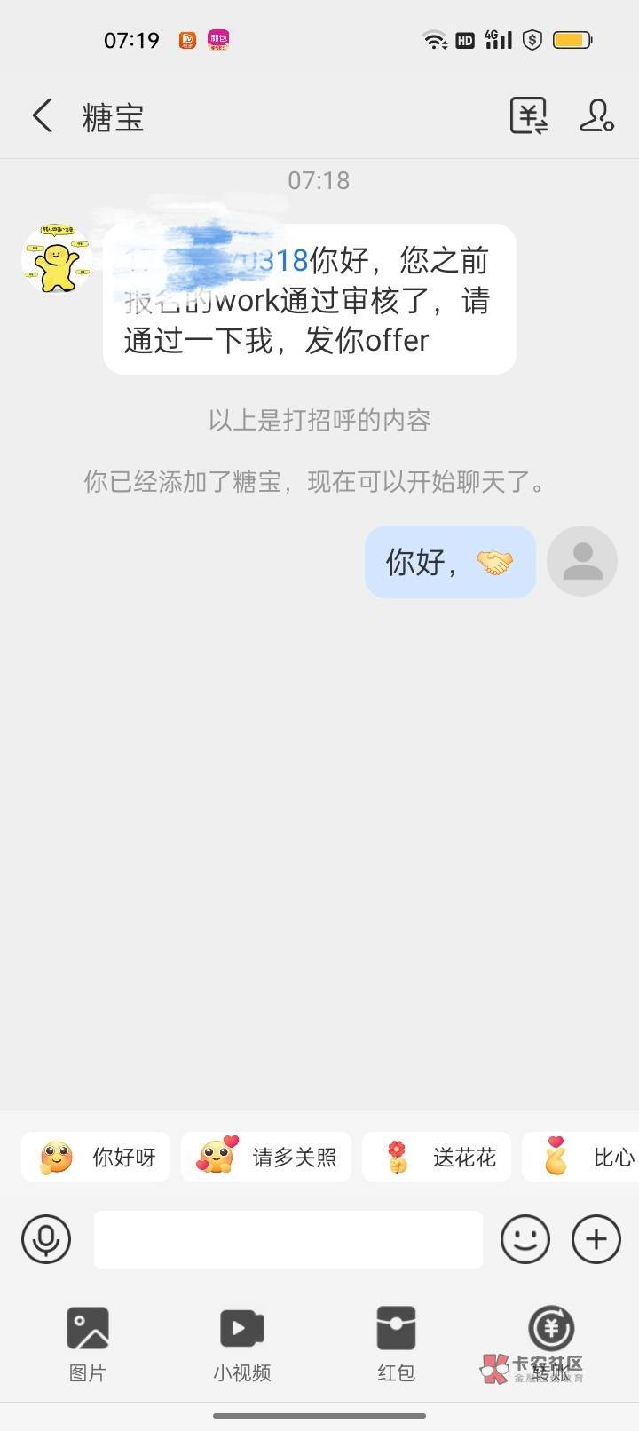 看广告填的，这种是什么毛？

39 / 作者:时差～星球 / 