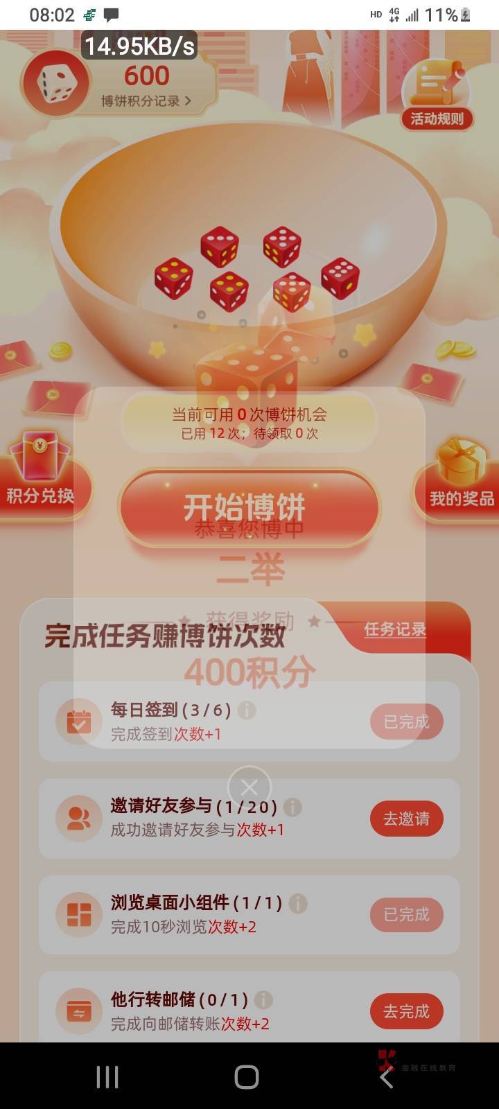 厦门博600分


3 / 作者:小李探花要喝酒 / 