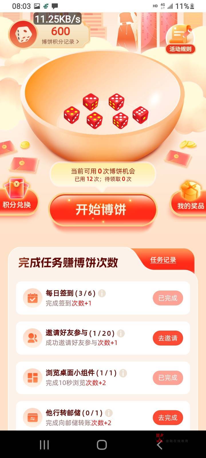 厦门博600分


86 / 作者:小李探花要喝酒 / 