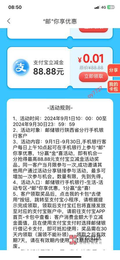 陕西邮储有来的吗，刚开

9 / 作者:嗯嗯哦啊额啊啊 / 