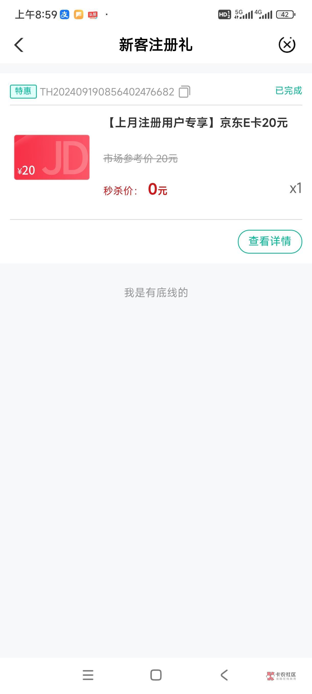 破零了，老农甘肃这个以前领过还飞来飞去的刚飞回甘肃又可以领了

4 / 作者:°　　　Moon / 