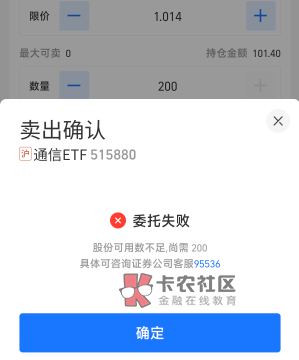 还是卖不掉啊，听你们的充了100块。

69 / 作者:天空的时候给我 / 