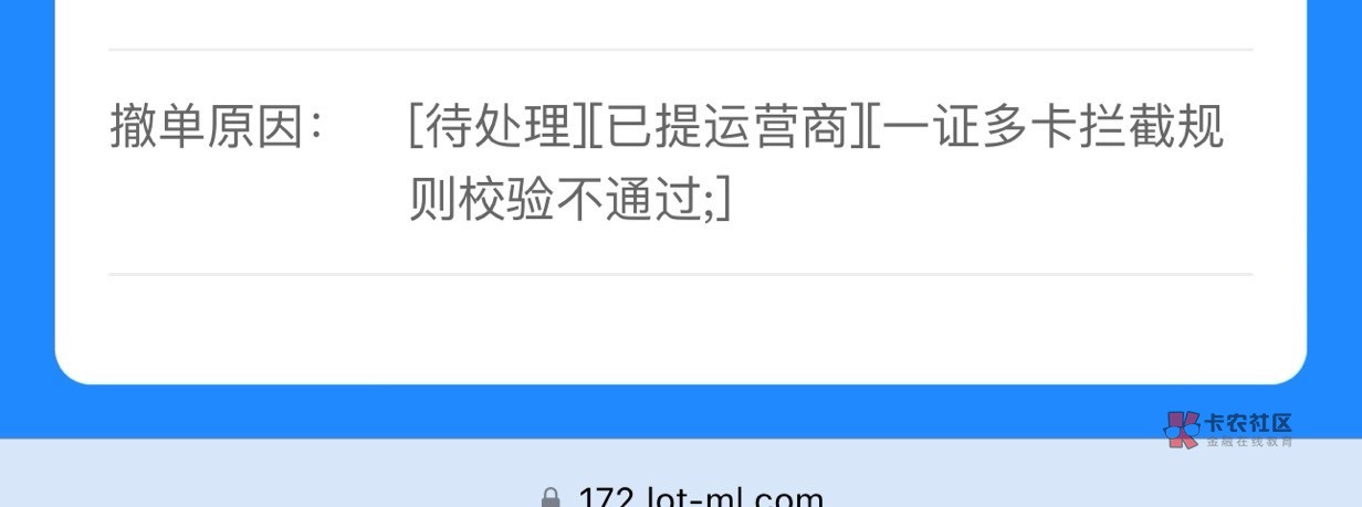 电信被拉黑了怎么解除

68 / 作者:不要脸的东西 / 