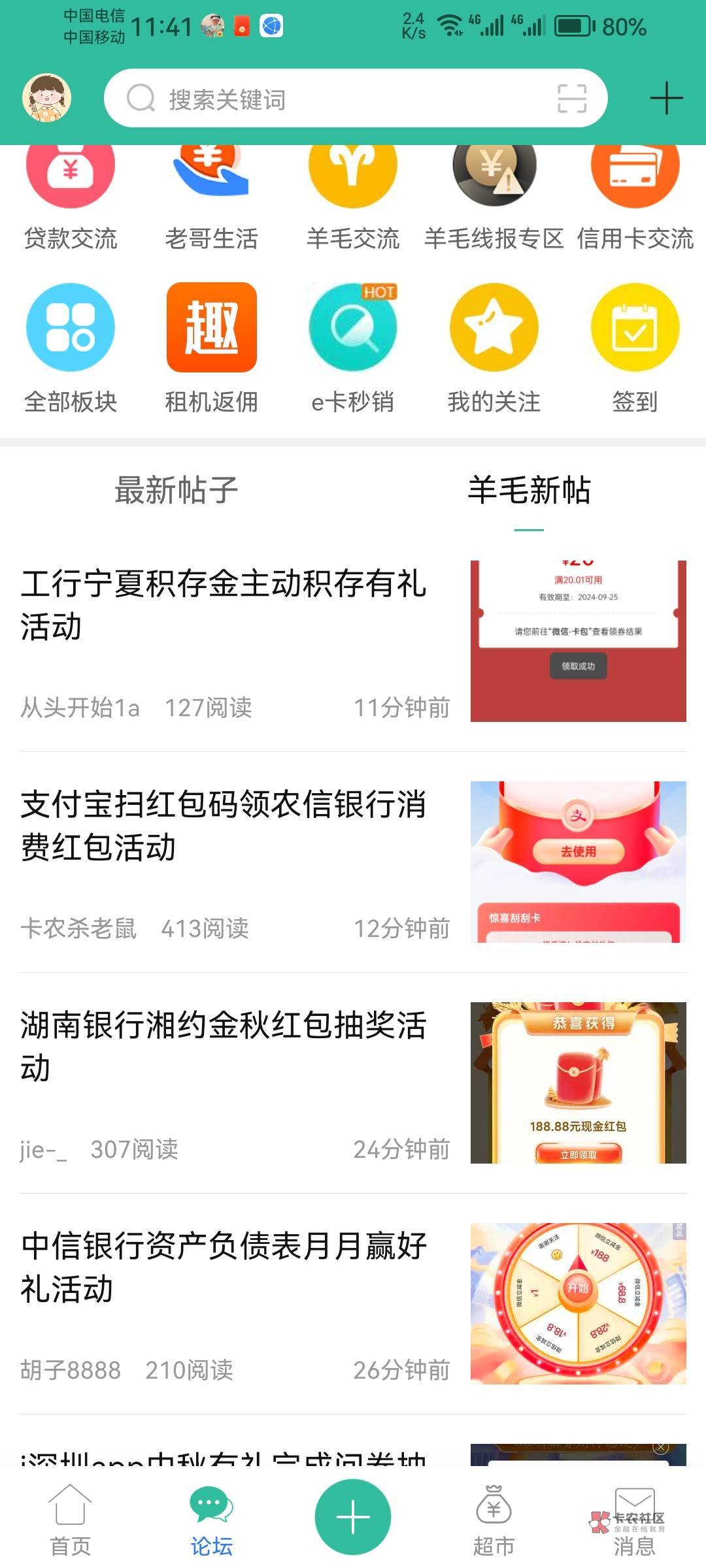 要是没毛可以不发发这些lj毛，你看下真的很厉害啊老哥基本发的全是高质量羊毛



58 / 作者:生活放过我吧 / 