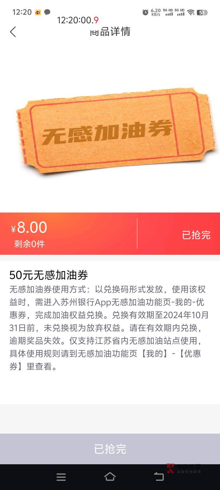 一言不合就科技包场 你但凡上点心 定个闹钟   提前进界面等着也不至于说这话

24 / 作者:梅西二度 / 