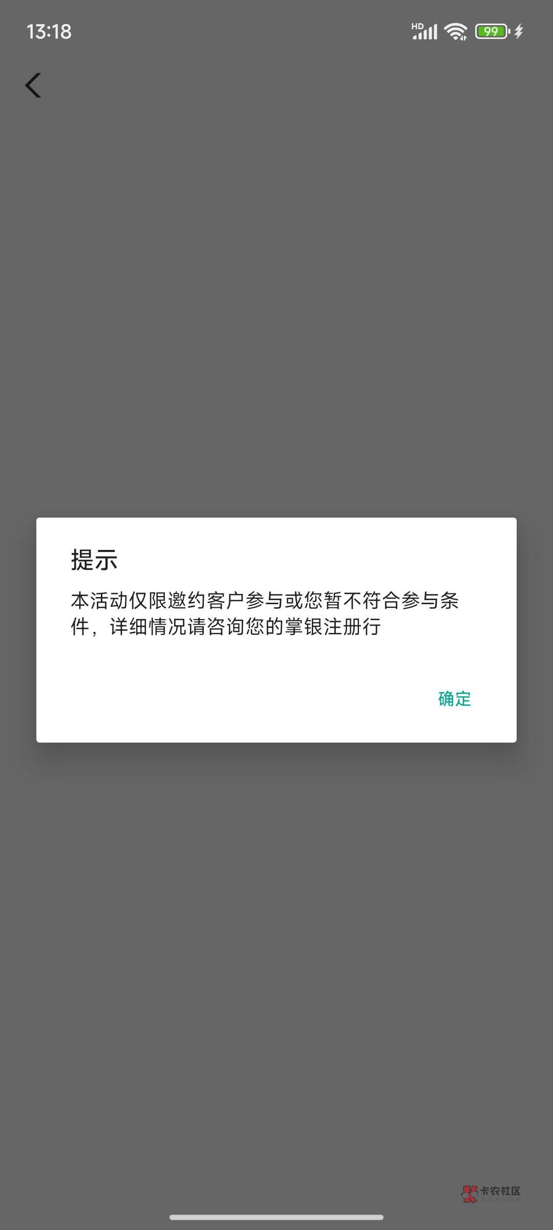 农行厦门这个8话费券有人收吗

52 / 作者:灰色乌云 / 