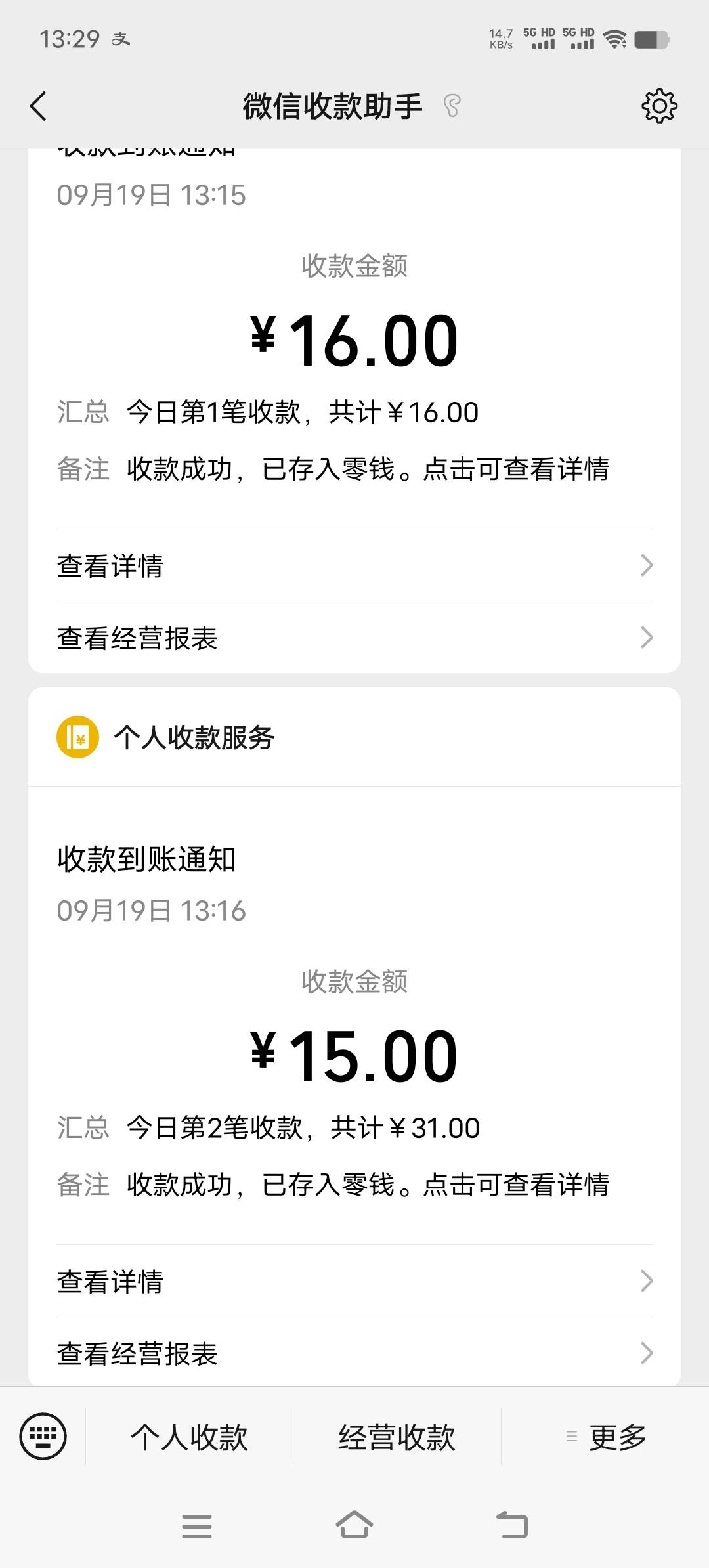 支付宝突然间被拉进了一个群，只能薅羊毛到这里了，复制让下载他们的链接不敢了



44 / 作者:邱瑞 / 