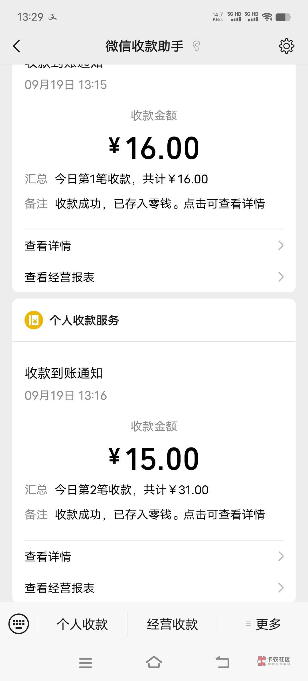 支付宝突然间被拉进了一个群，只能薅羊毛到这里了，复制让下载他们的链接不敢了



39 / 作者:邱瑞 / 