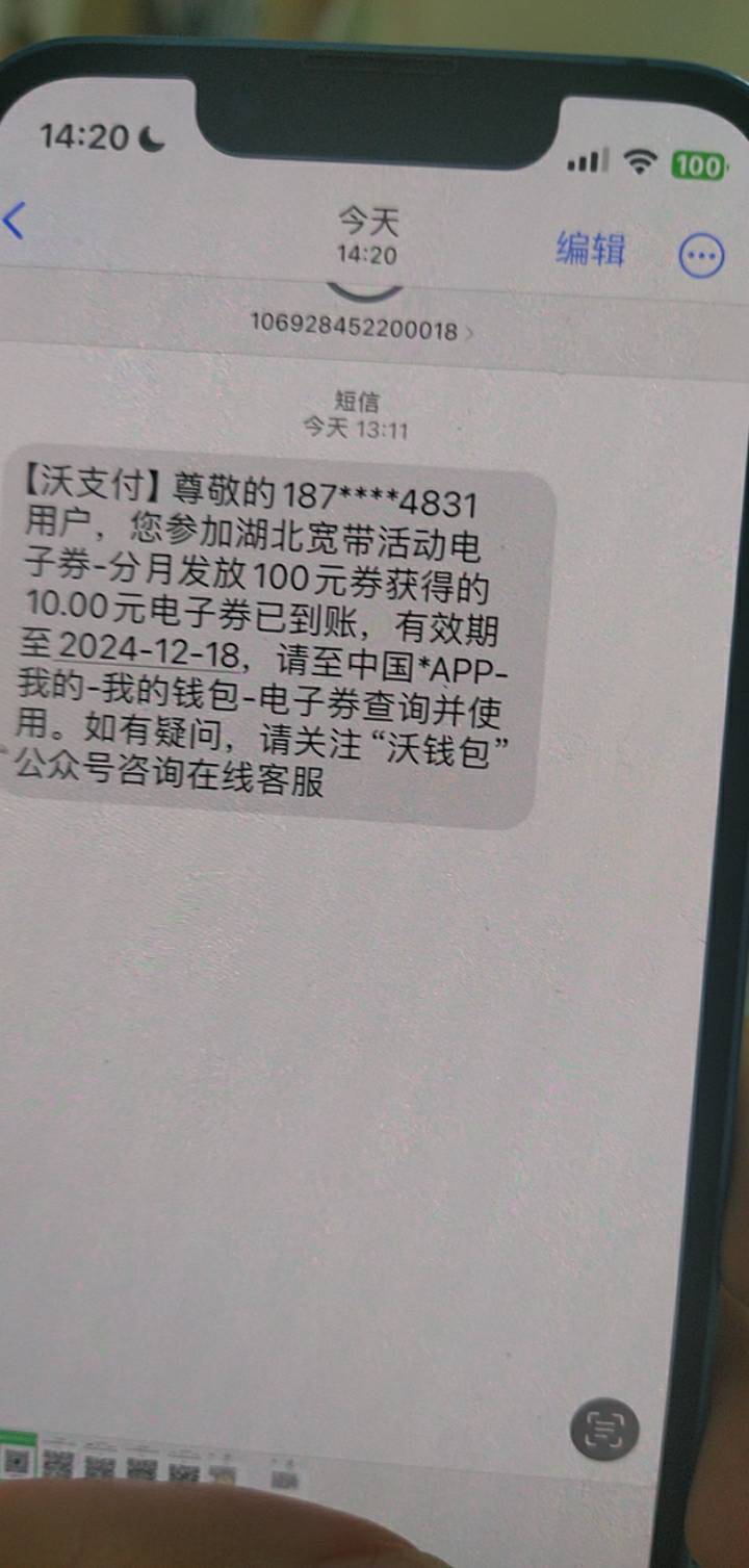 上周六在支付宝预约的怎么是分发啊，这刚又在app预约了


91 / 作者:春归 / 