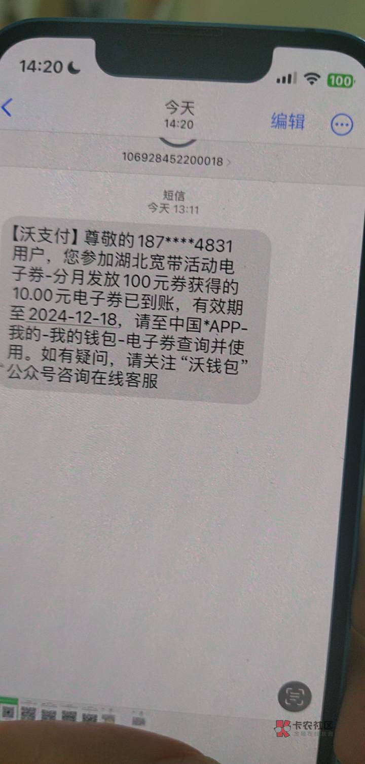 上周六在支付宝预约的怎么是分发啊，这刚又在app预约了


65 / 作者:春归 / 