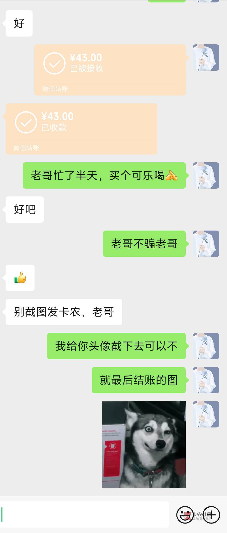 老哥不骗老哥


9 / 作者:马楼 / 