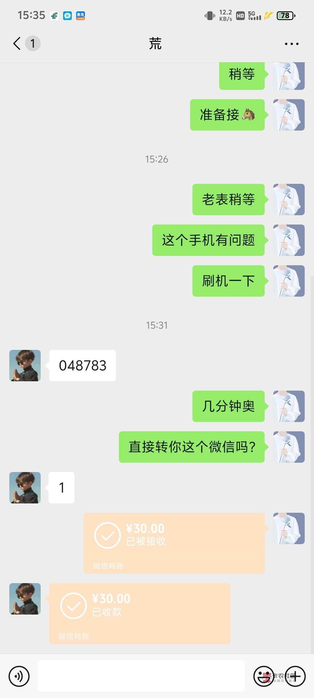 老哥不骗老哥，老哥帮助老哥


11 / 作者:马楼 / 