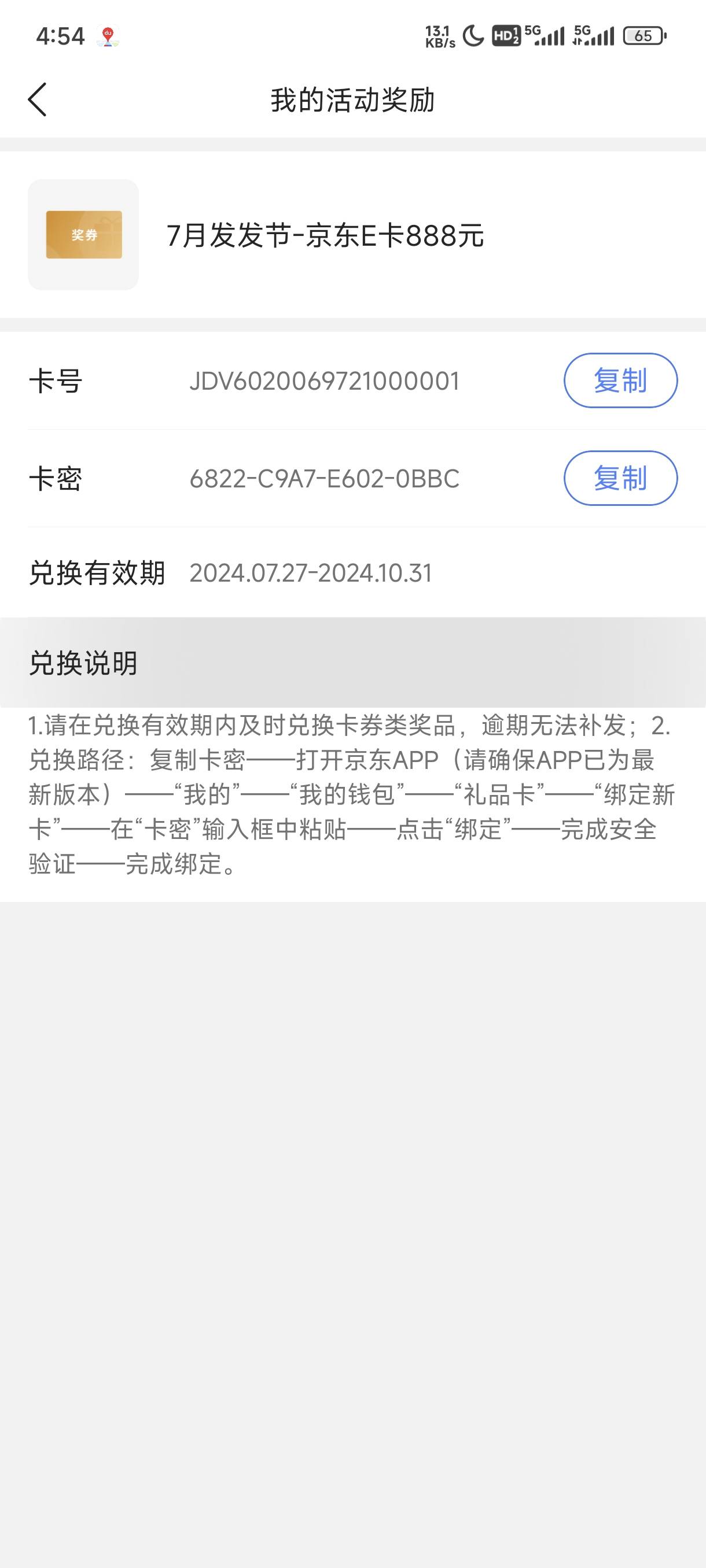 啊


92 / 作者:卡一帅丝麻 / 