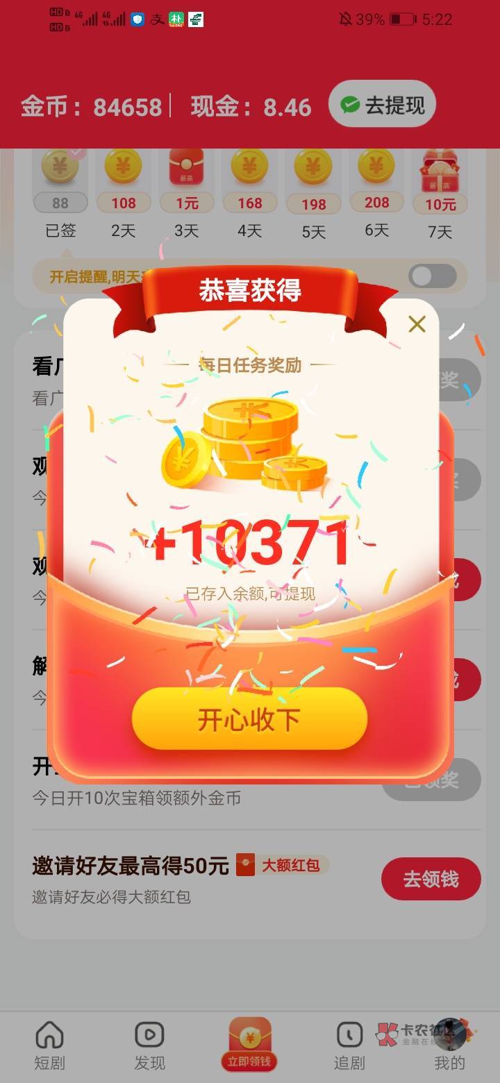 半个多小时爆了17毛，月夜小剧场




37 / 作者:缄默888 / 