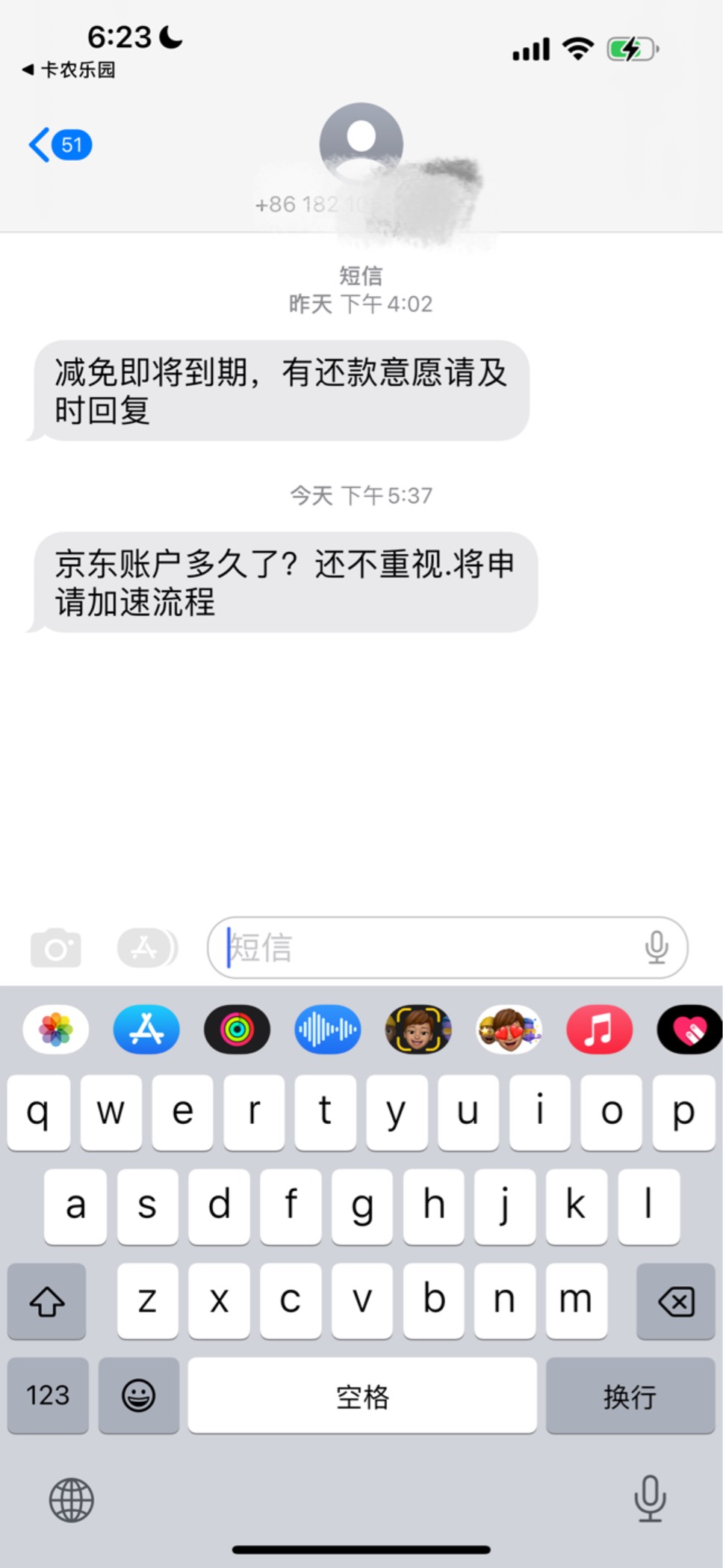 京东笑鼠了哈哈哈哈哈

85 / 作者:刘阳112 / 