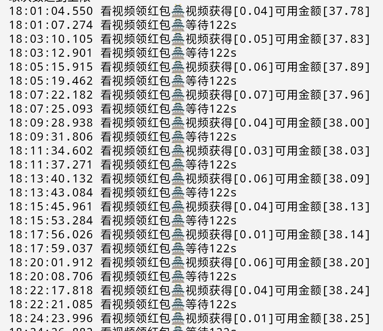 支付宝不会就我一个人需要看18圈才加0.01吧

22 / 作者:撸界没还过用户 / 