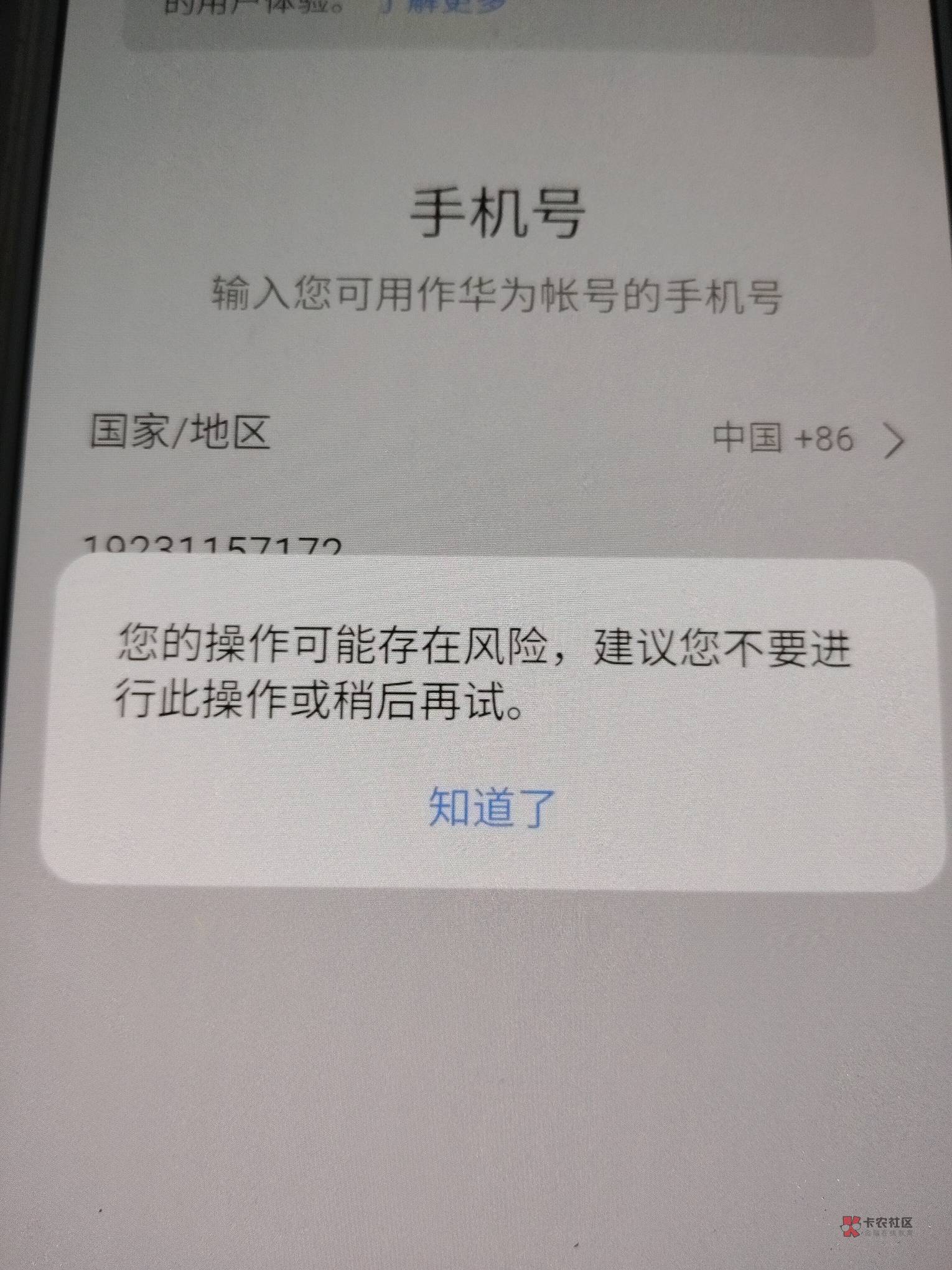 这个怎么破啊

59 / 作者:造化钟神秀༨ / 