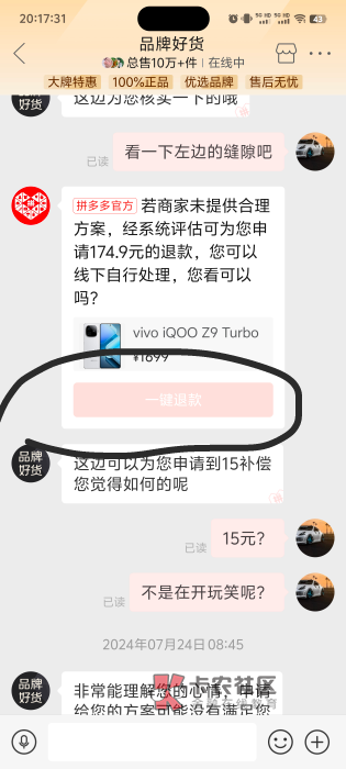 老哥们这个手机2500可以冲么



87 / 作者:天天向上！ / 