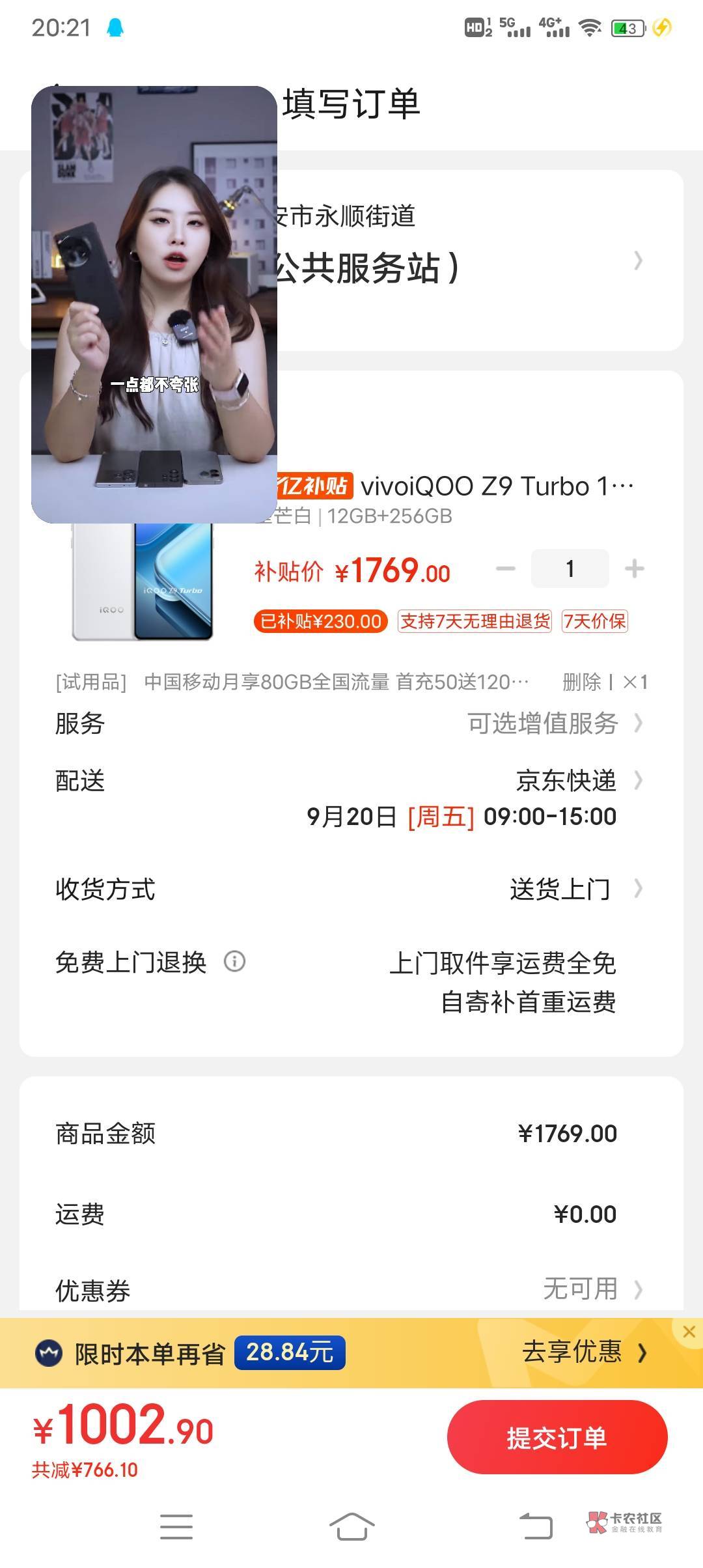 老哥们这个手机2500可以冲么



3 / 作者:冰淇淋夏天 / 