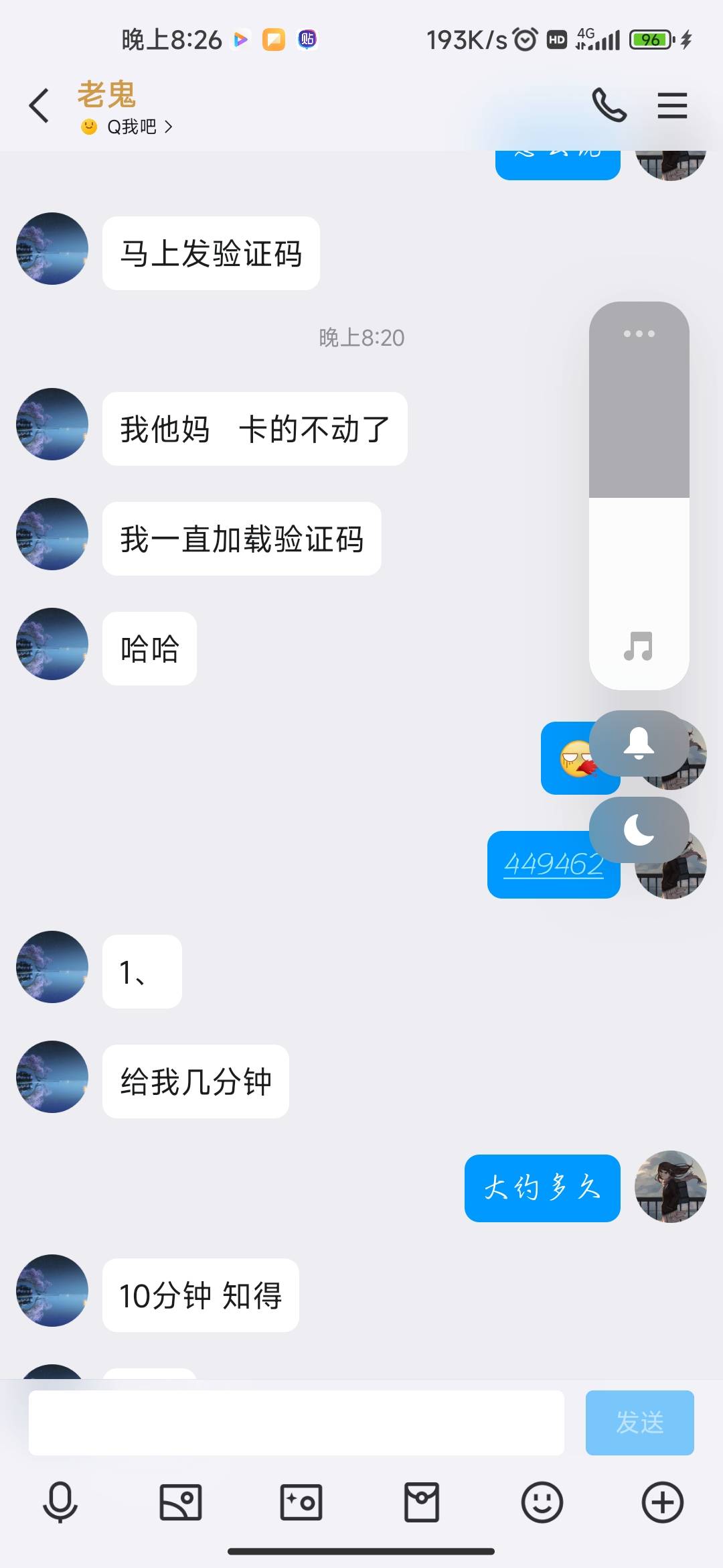 这个老哥可以，gopay出了40



95 / 作者:小布丁121 / 