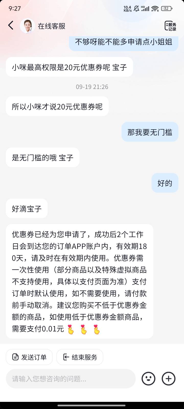 抖音人人30无门槛一图流

19 / 作者:yi6 / 