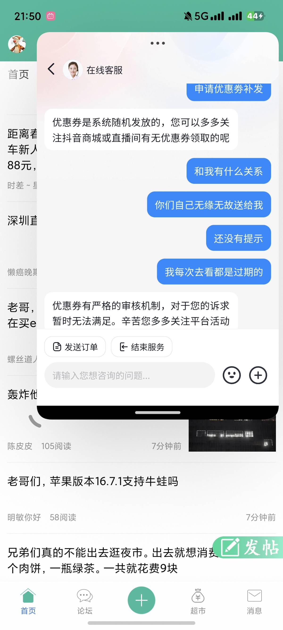 抖音人人30无门槛一图流

98 / 作者:卡农跳跳虎 / 